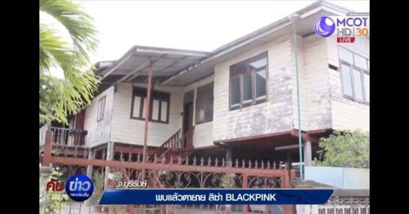 MCOT HD via Instagram.com/BLINKAnimo