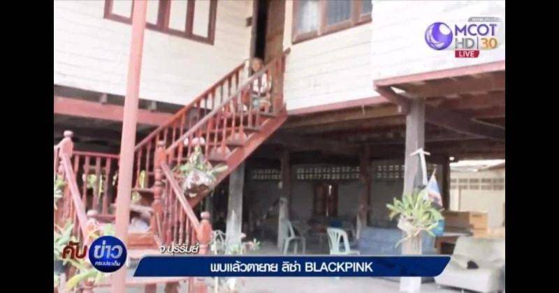 MCOT HD via Instagram.com/BLINKAnimo