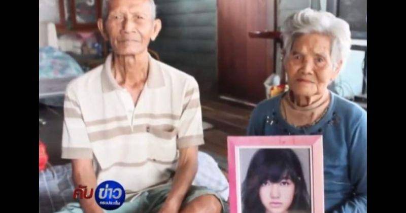 MCOT HD via Instagram.com/BLINKAnimo