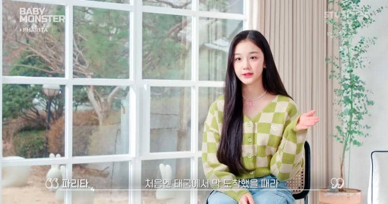 Youtube.com/BABYMONSTER