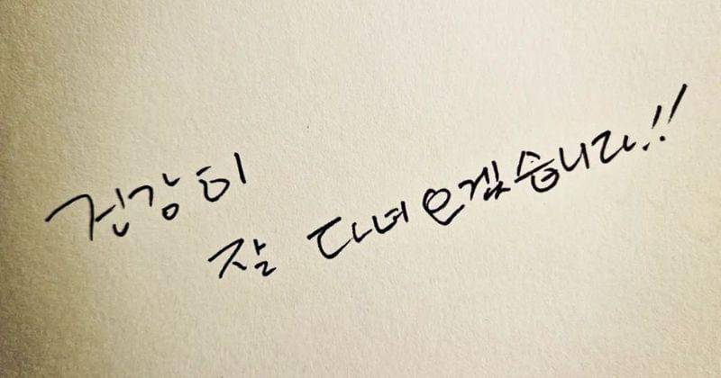 Instagram.com/uarmyhope