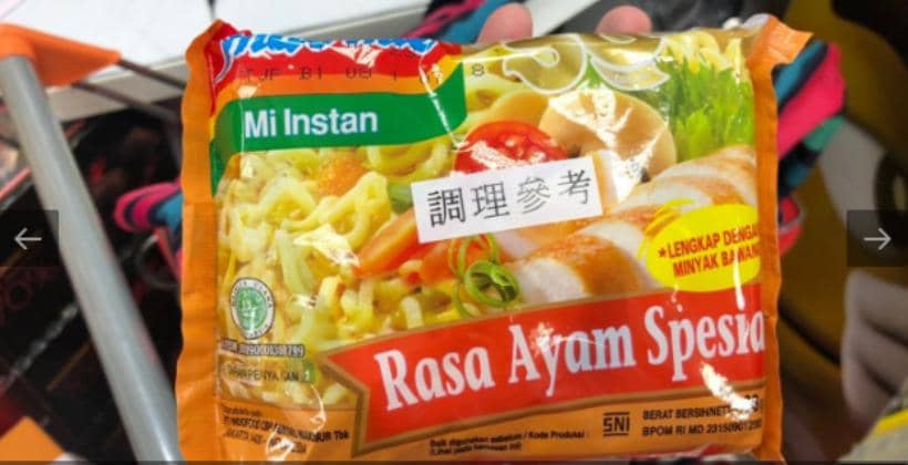 Setelah Taiwan, Kini Giliran Malaysia Tarik Indomie dari Edaran