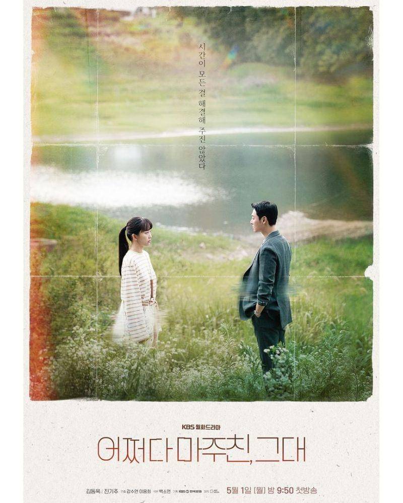 Instagram.com/kbsdrama