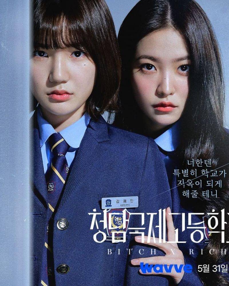 Instagram.com/wavve.official