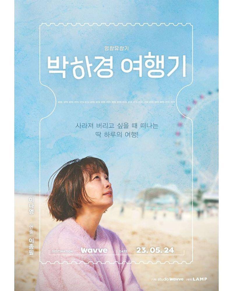 Instagram.com/wavve.official