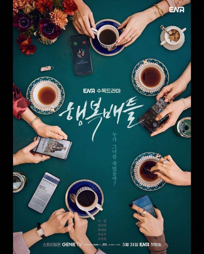 Instagram.com/channel.ena.d