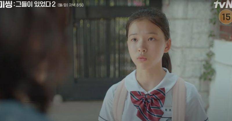 Youtube.com/tvN drama