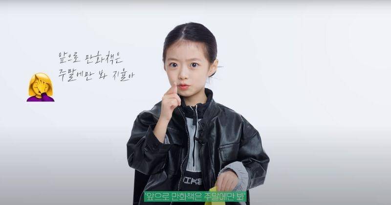 Youtube.com/ELLE KOREA