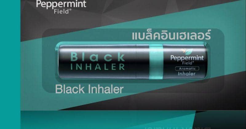 6 Rekomendasi Inhaler Thailand | Popmama.com