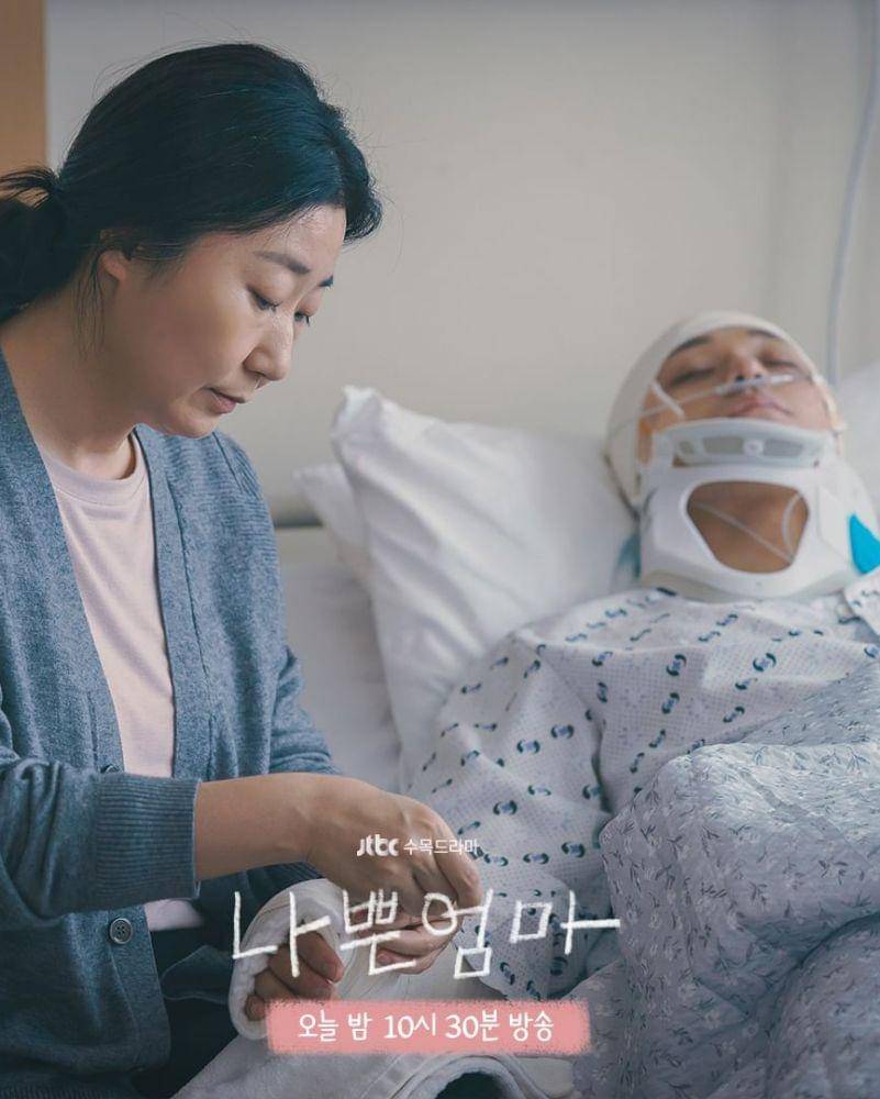 Instagram.com/jtbcdrama