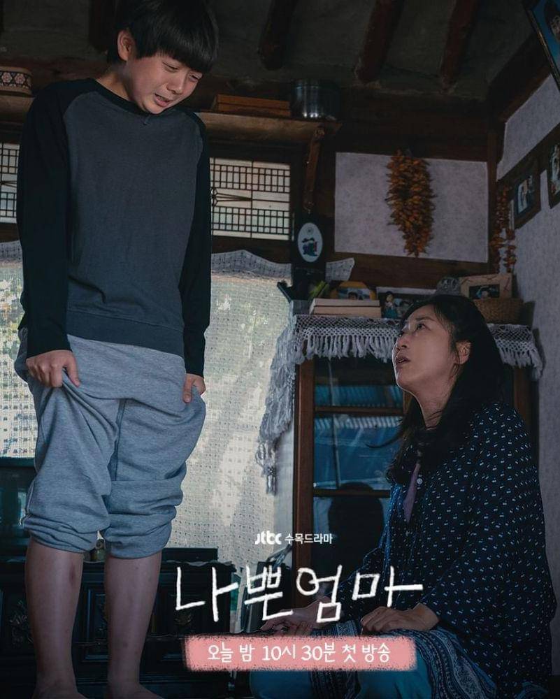 Instagram.com/jtbcdrama