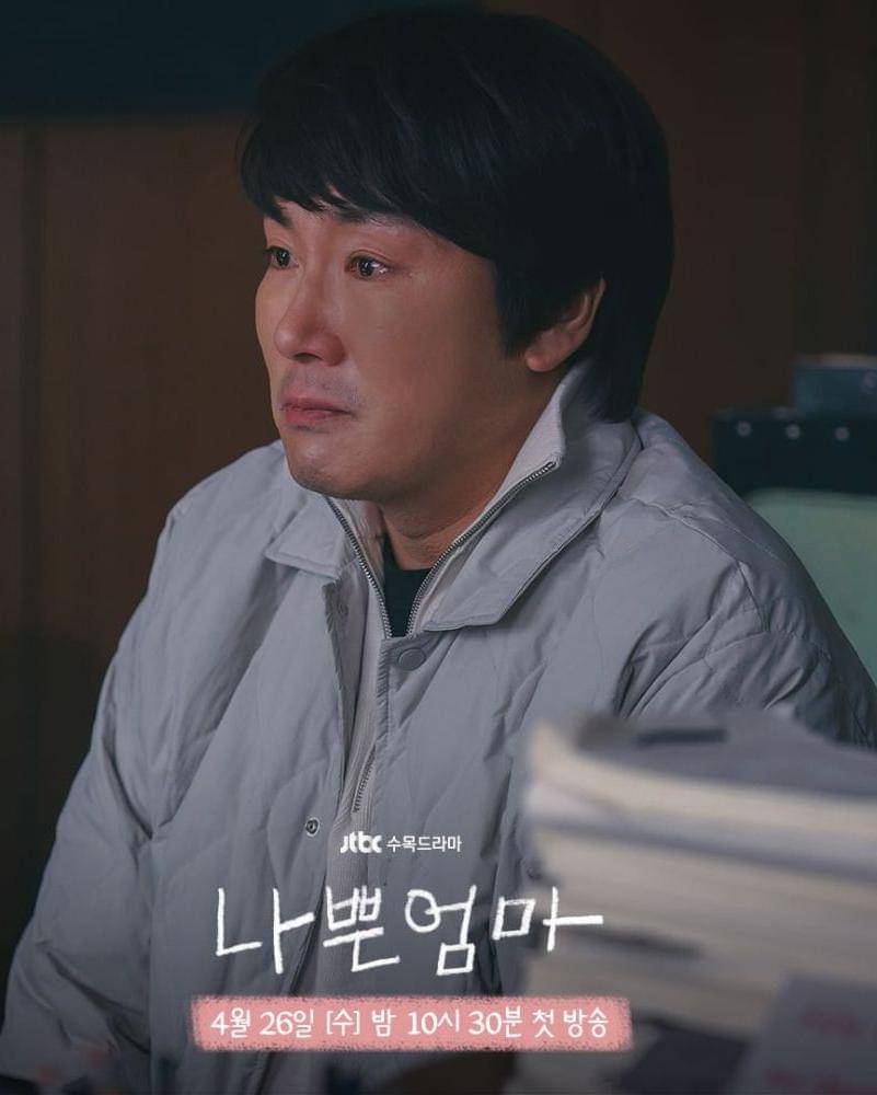 Instagram.com/jtbcdrama