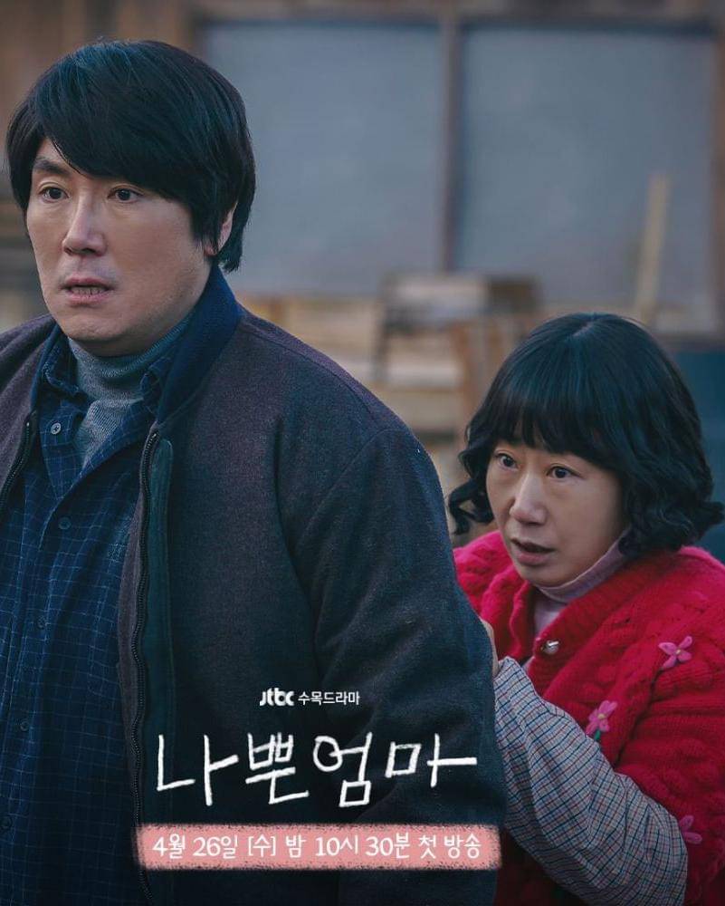 Instagram.com/jtbcdrama