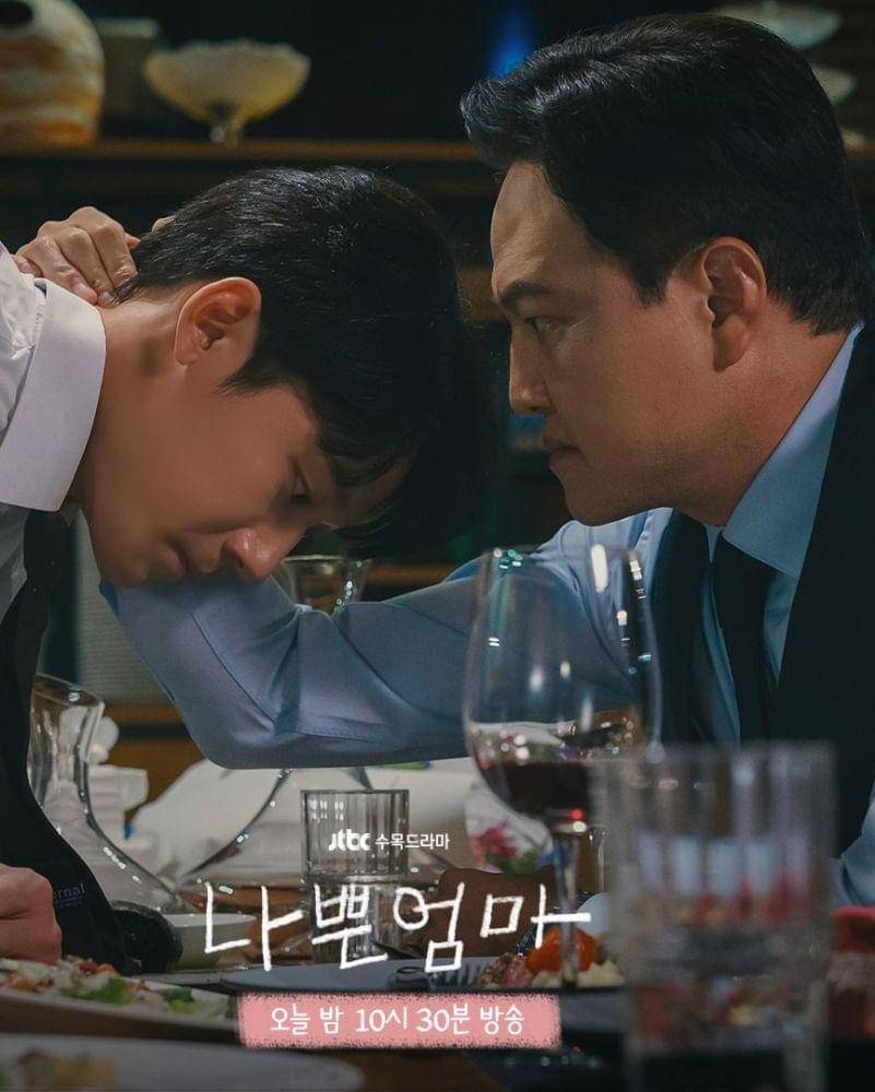 Instagram.com/jtbcdrama