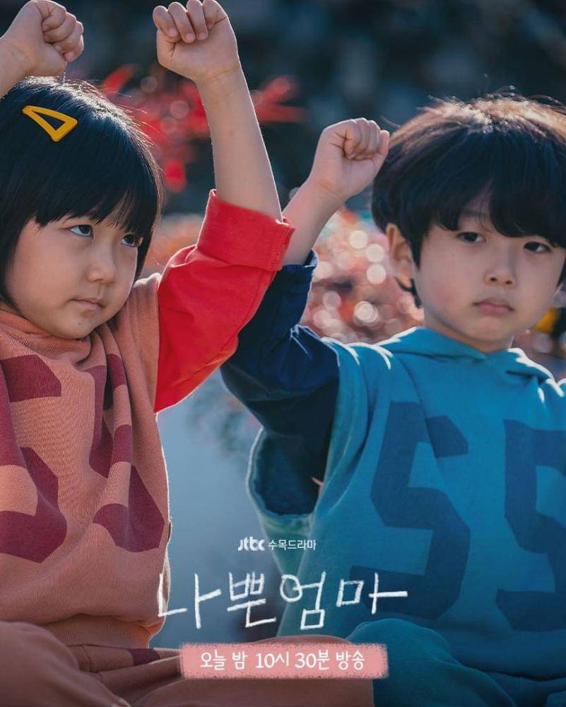 Instagram.com/jtbcdrama