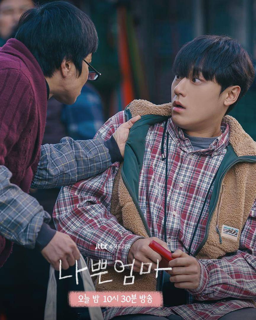 Instagram.com/jtbcdrama