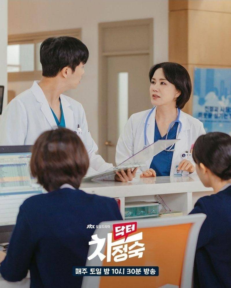 Instagram.com/Jtbcdrama