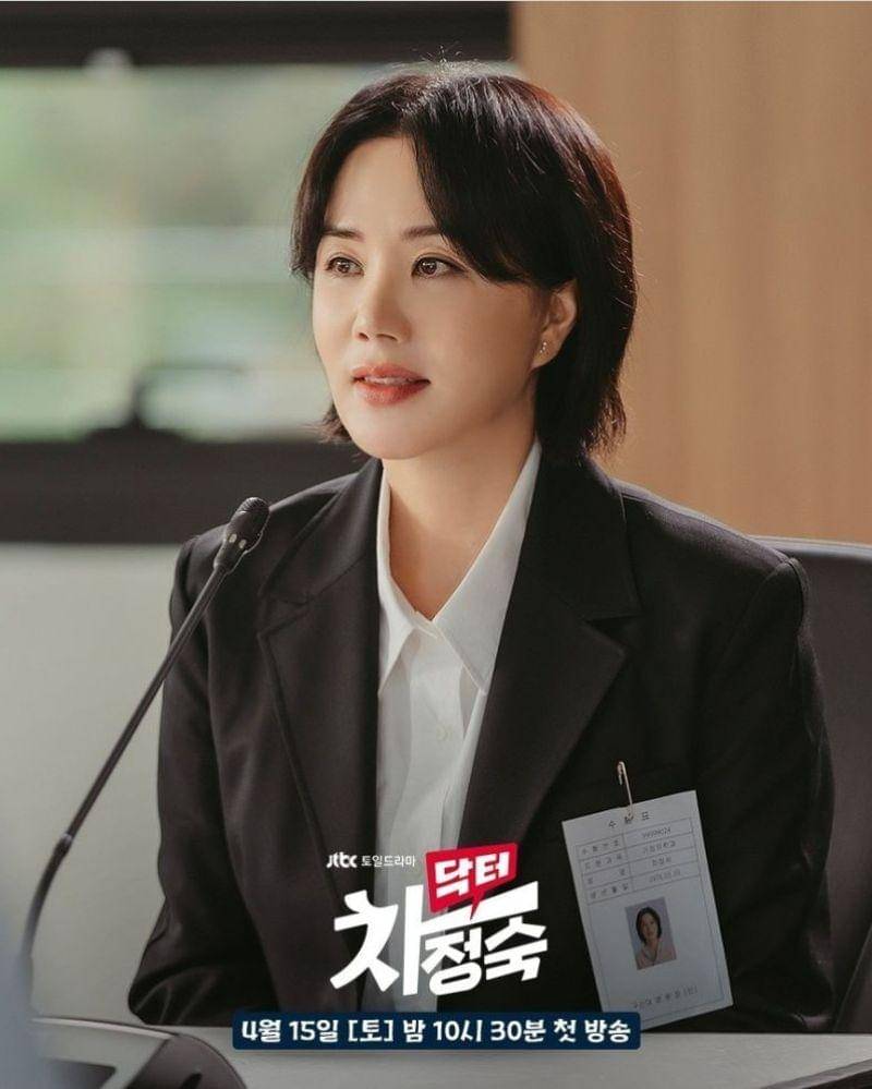 Instagram.com/Jtbcdrama