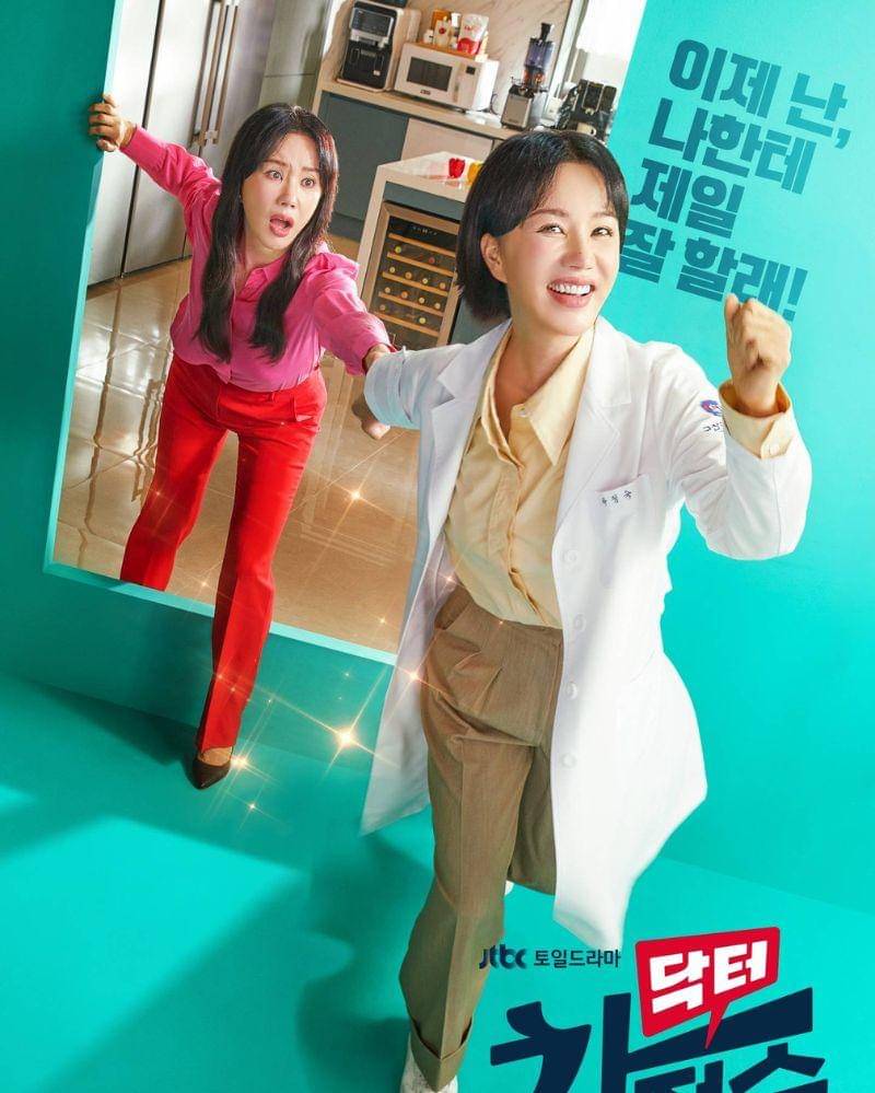 Instagram.com/Jtbcdrama