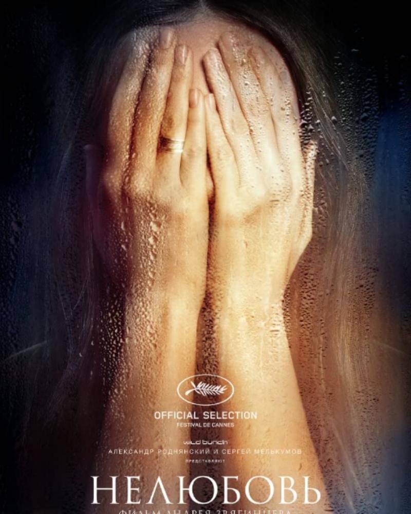 12 Film Semi Rusia