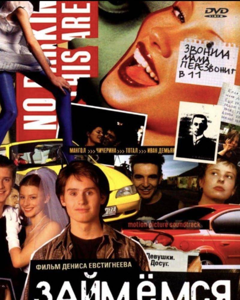12 Film Semi Rusia