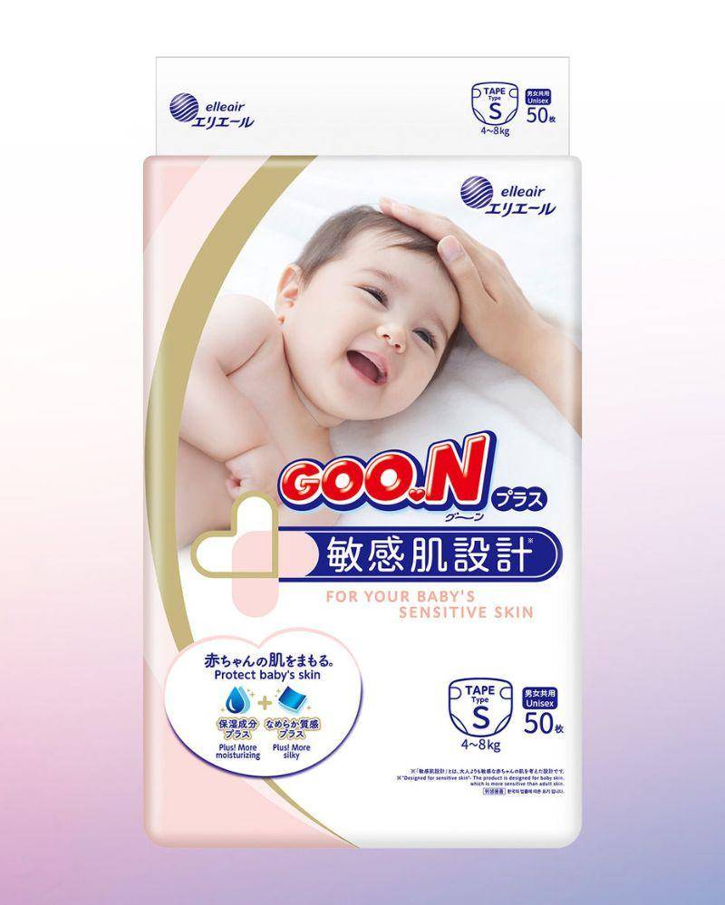 goondiaper.com