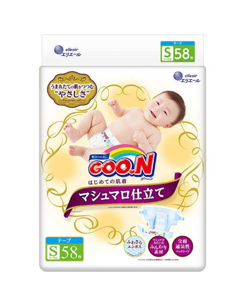 goondiaper.com