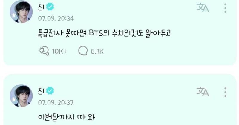 Weverse.io