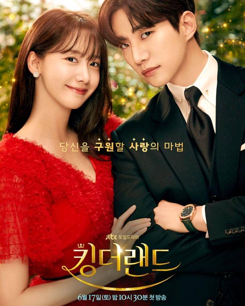 Instagram.com/jtbcdrama