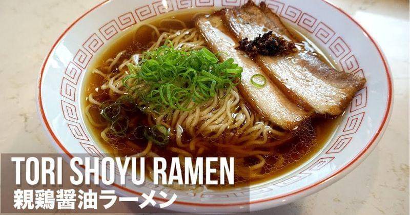 Youtube.com/Way of Ramen