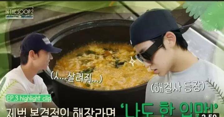 YouTube.com/INTHESOOP_TV 