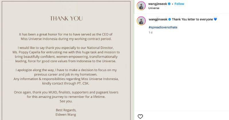 Instagram.com/wangjinseok