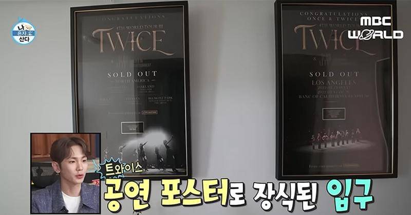 Youtube.com/MBC WORLD