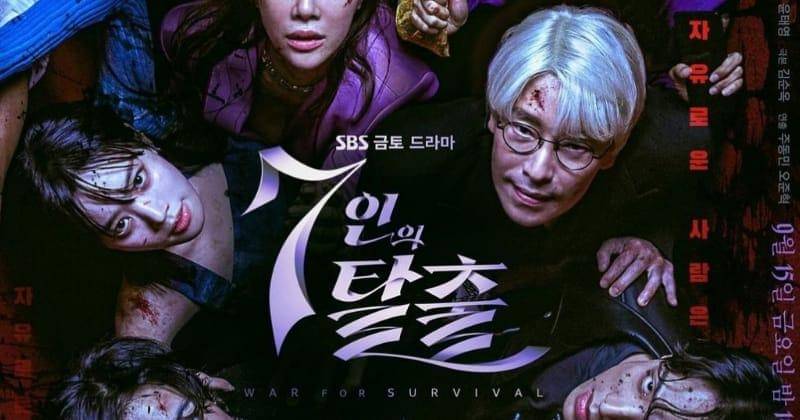 Instagram.com/yoonjongactor_official