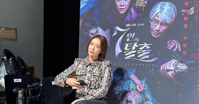 Instagram.com/jungeum84