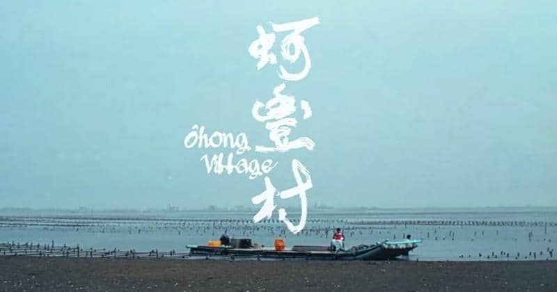 Youtube.com/TaipeiFilmFestival