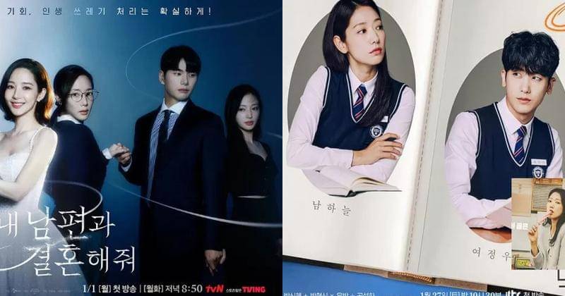 Instagram.com/tvn_drama/jtbcdrama