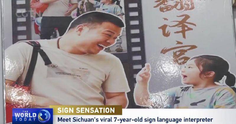 CGTN News