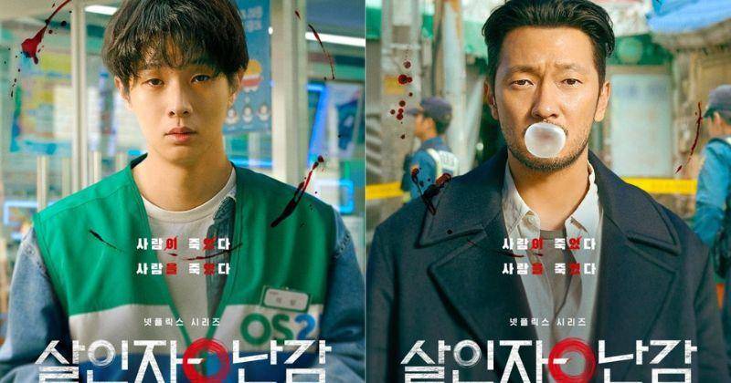 Instagram.com/netflixkr