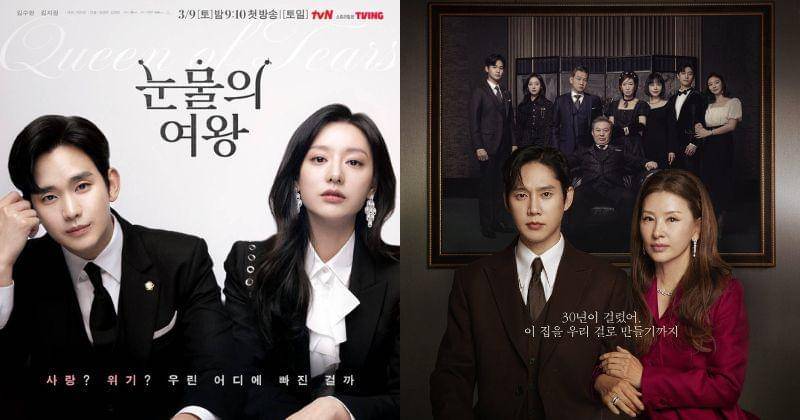 Instagram.com/tvn_drama