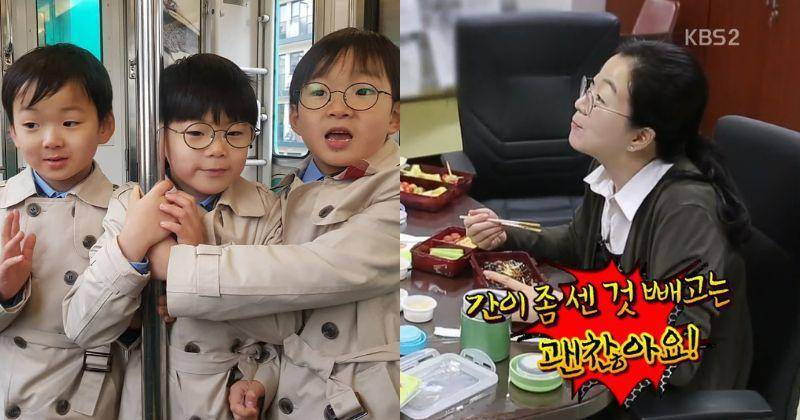Instagram.com/songilkook | Dok. KBS2/The Return of Superman