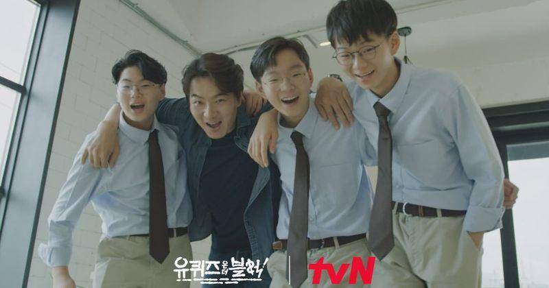 Dok. tvN/You Quiz on the Block