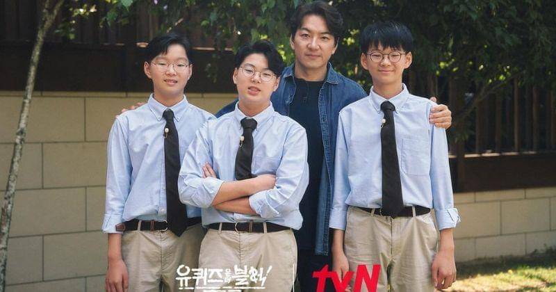 Dok. tvN/You Quiz on the Block