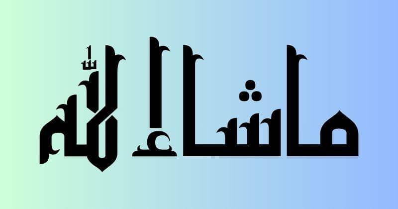 Canva.com/Umer Awan PK