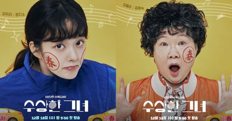 Instagram.com/kbsdrama