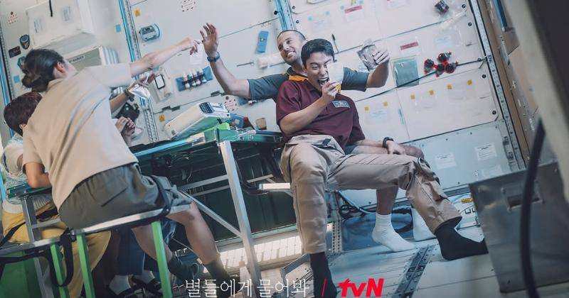 Instagram/tvn_drama