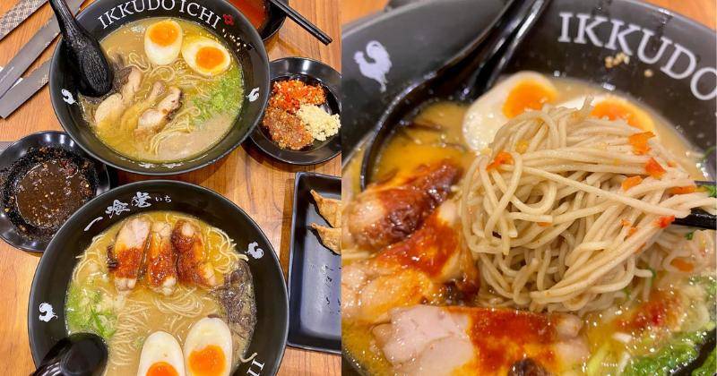Instagram.com/ikkudoichi