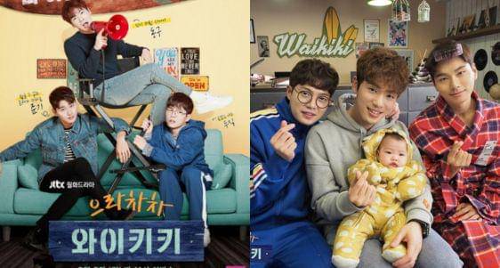 Welcome to Waikiki.jpg