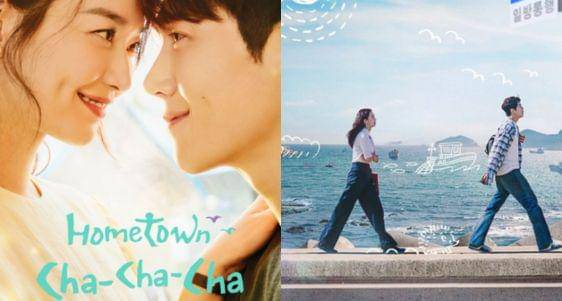 Hometown Cha-Cha-Cha.jpg