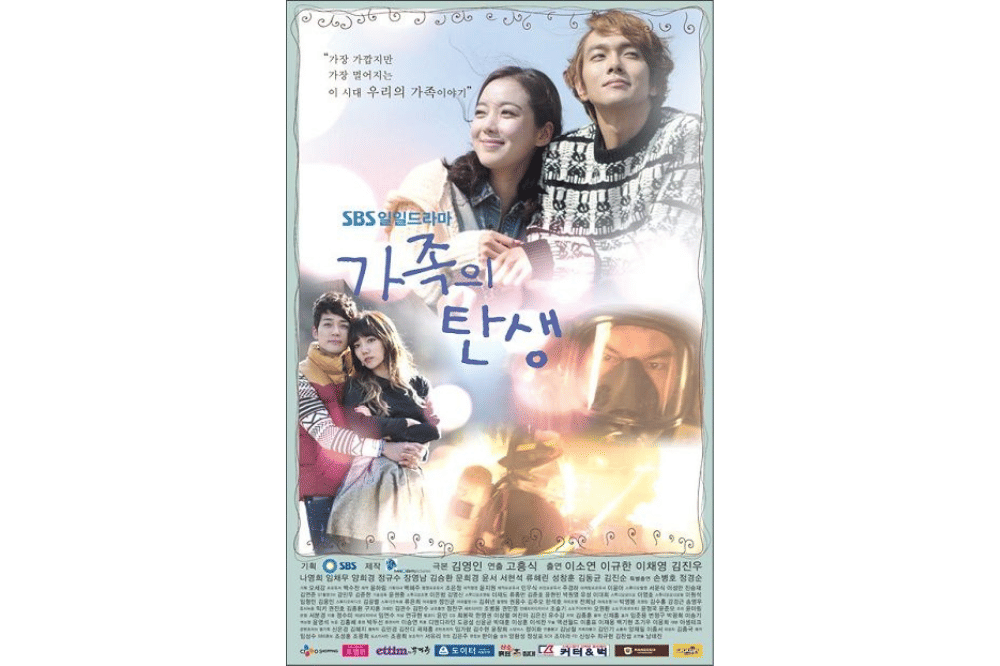 The Birth of a Family.png